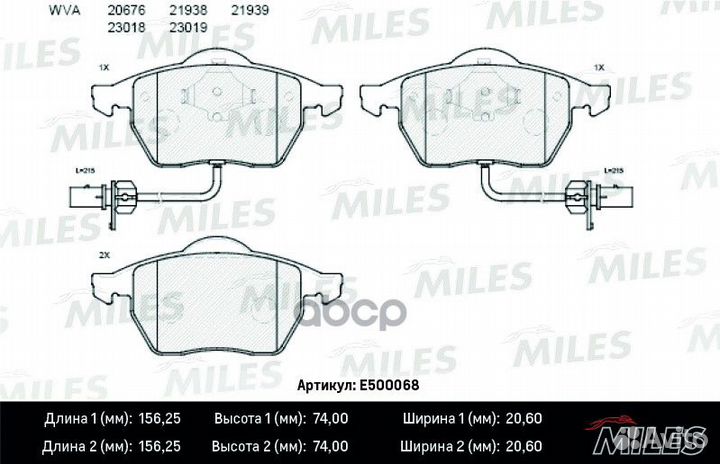 Колодки тормозные передние (Смесь ceramic) audi