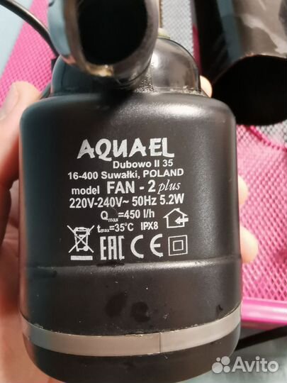 Фильтр для аквариума внешний Aquael FAN2 plus