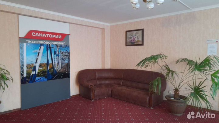 Путевка в санаторий