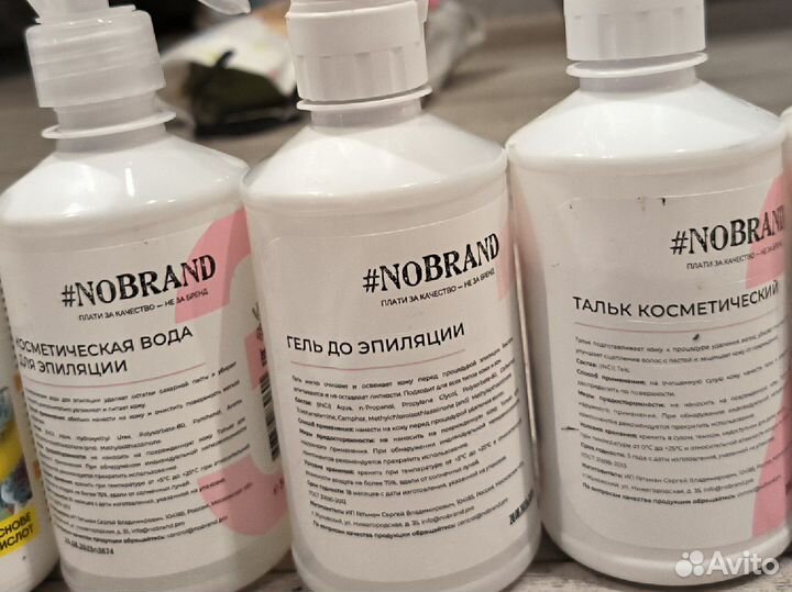 Воскоплав+средства