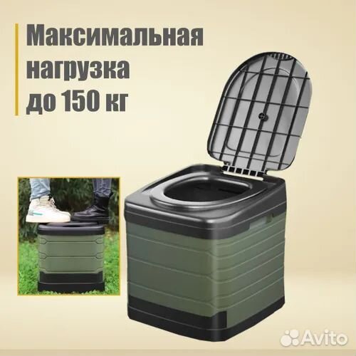 Складной био-туалет большой