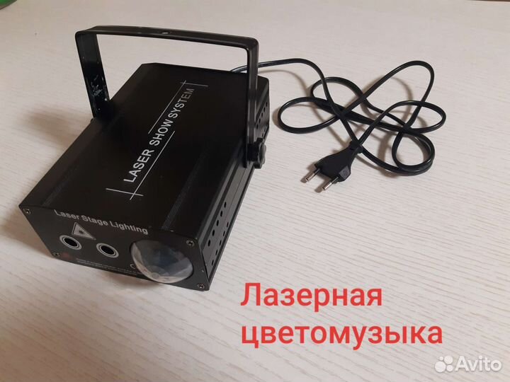 Мощная лазерная светомузыка с фоном