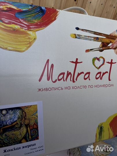 Картина по номерам Йога