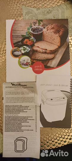 Хлебопечка moulinex