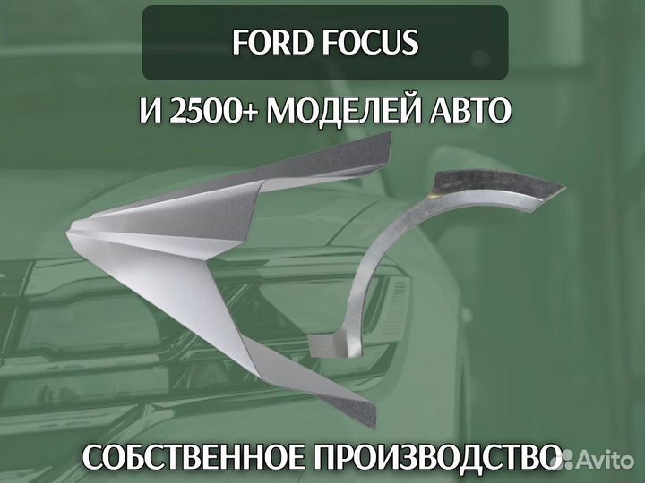 Пороги Hyundai Santa Fe с гарантией