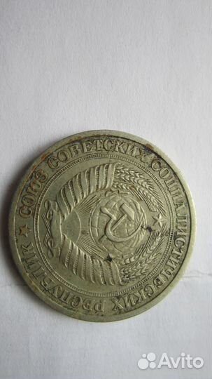 Монеты СССР