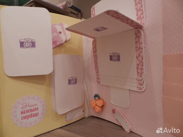 Фотоальбом