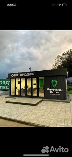 Торговый павильон и жилые модули