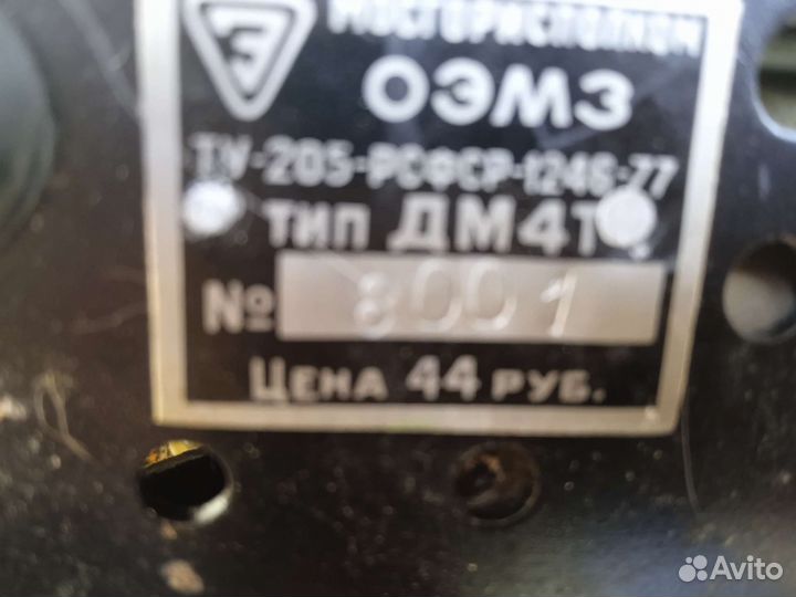 Фильмоскоп, проектор СССР, Олимпийский