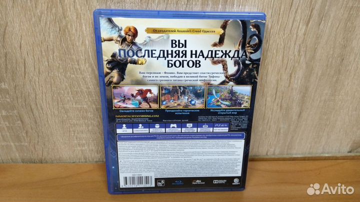 Игра PS4 Immortals Fenix Rising