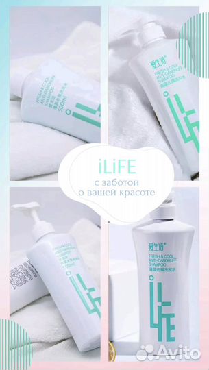 Шампунь от перхоти