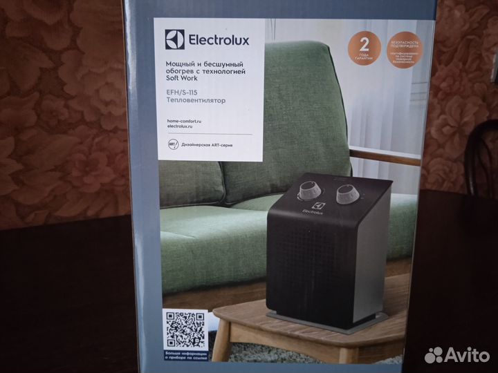 Тепловентилятор Electrolux EFH/S-115