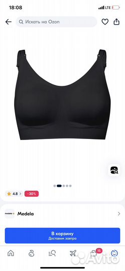 Бюстгалтер для кормления medela xl