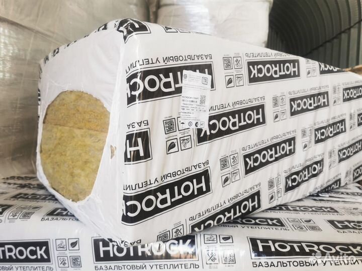 Утеплитель