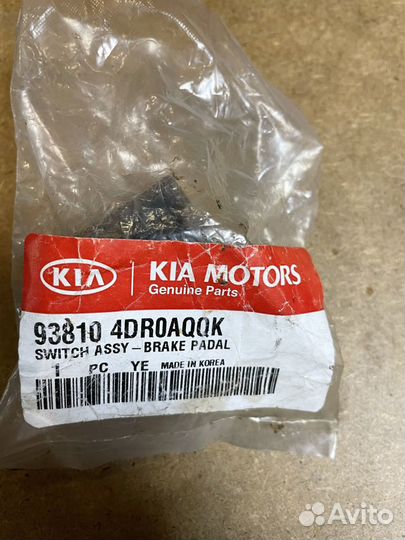 Датчик выключатель стоп-сигнала киа 93810 4DR0aqqk