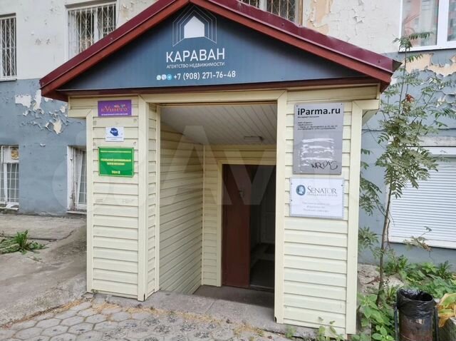 Офис, 327.5 м²