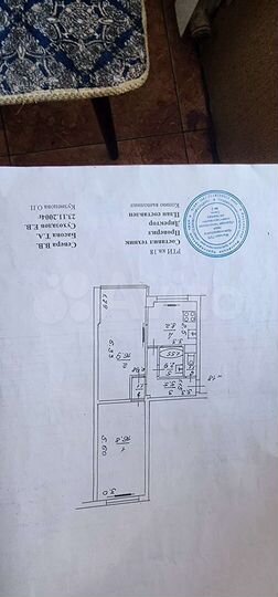 2-к. квартира, 52,5 м², 1/5 эт.