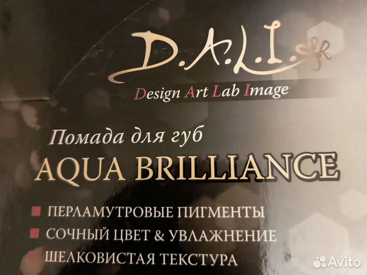 D.a.l.i aqua brilliance помада бальзам 35 Испания