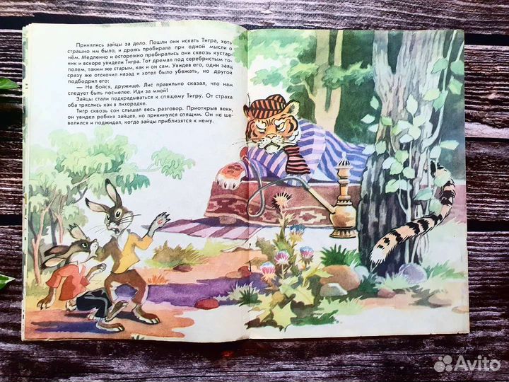 Как зайцы тигра перехитрили. Таджикская сказка