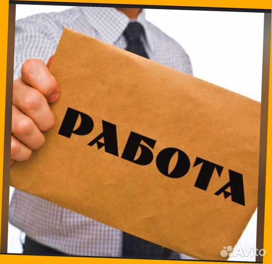 Сборщик заказов Склад Вахта Без опыта с проживание