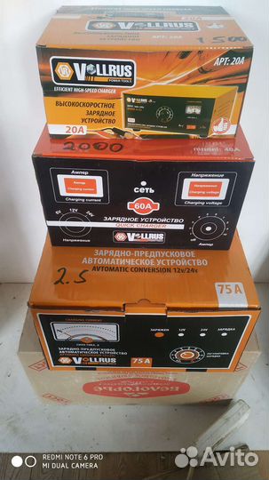 Зарядное устройство для акб автомобиля 12х24