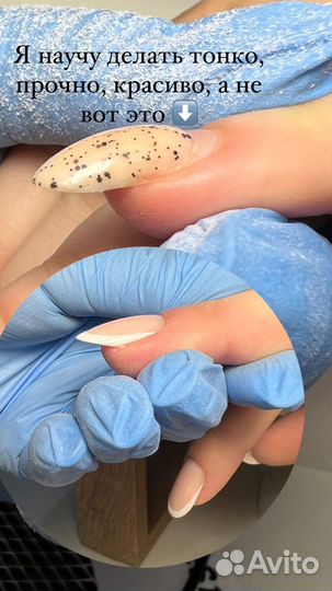 Курсы по маникюру. Обучение маникюр