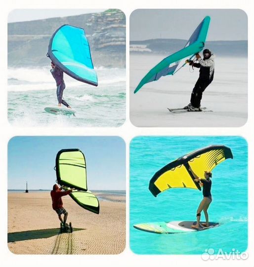 Паруса крылья для серфинга