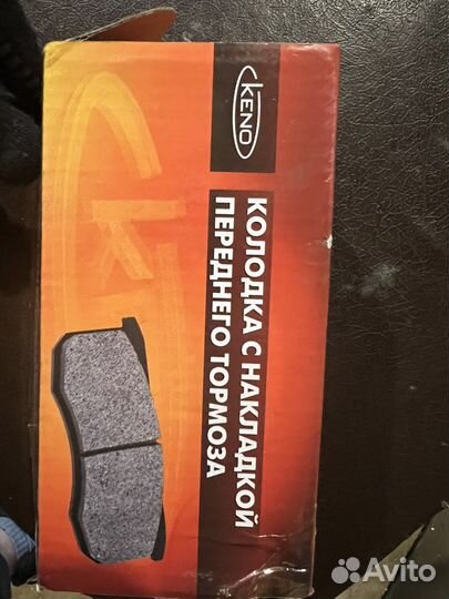 Тормозные колодки на УАЗ Патриот