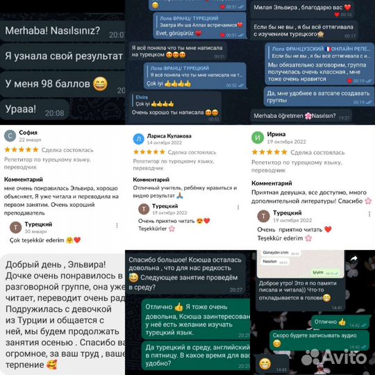 Репетитор по турецкому языку, переводчик