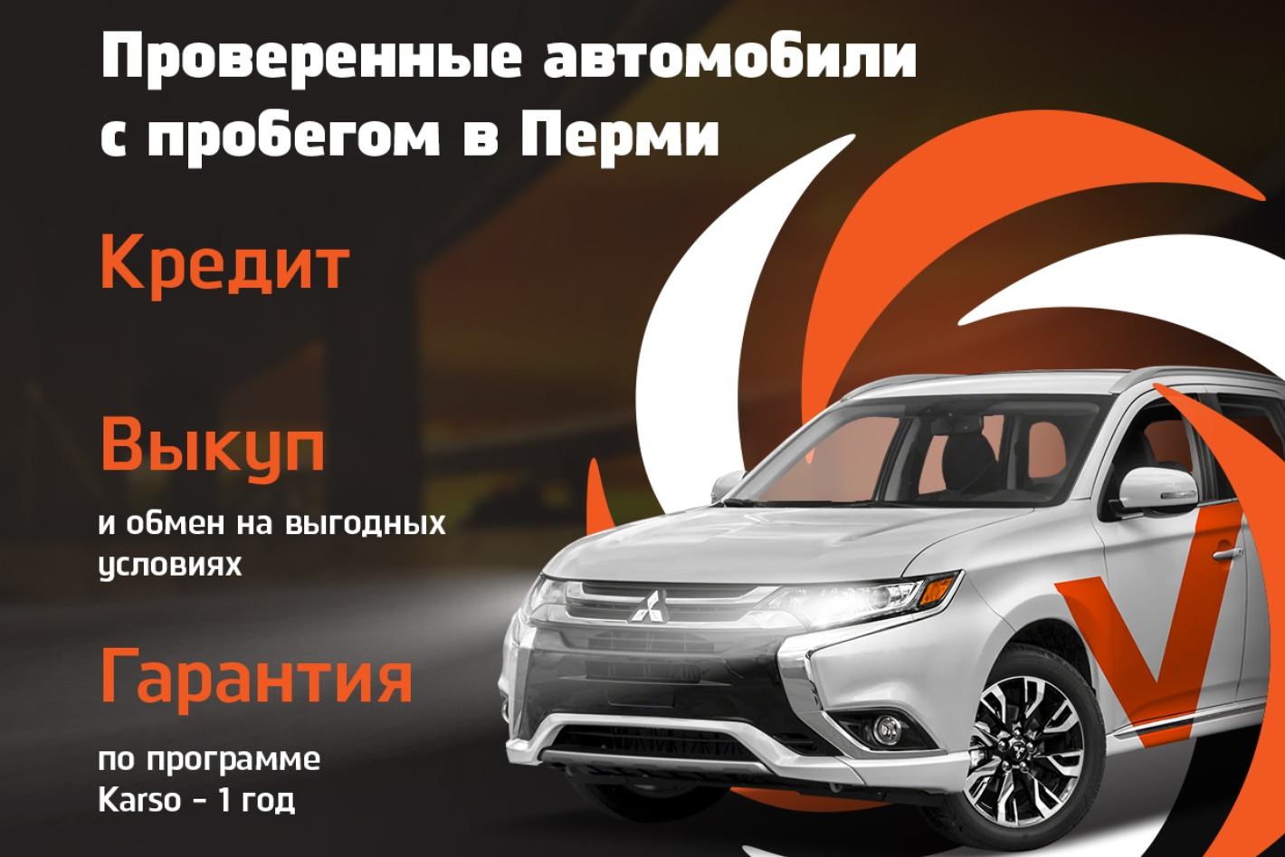 АвтоПрестиж, проверенные автомобили с пробегом. Профиль пользователя на  Авито