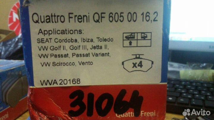 Колодки тормозные передн. Quattro Freni VW Golf II