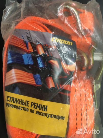 Ремень для стяжки груза 1500/3000