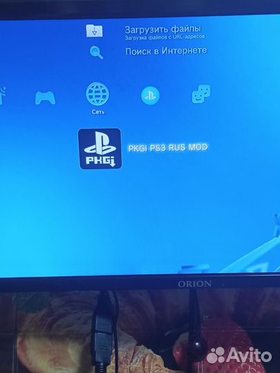 Игровая приставка ps3 super slim прошитая