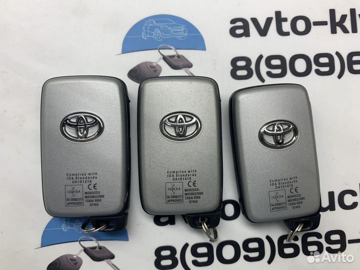 Ключ Toyota (ключ Тойота) B74EA