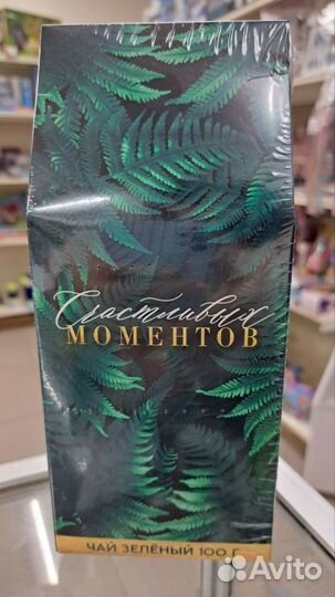 Чай зелёный «Счастливых моментов», 100 г