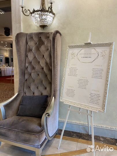 Аренда свадебного декора