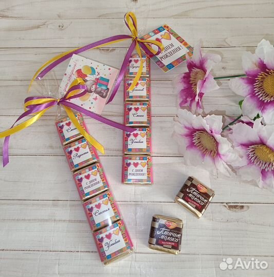 Подарок на день рождения