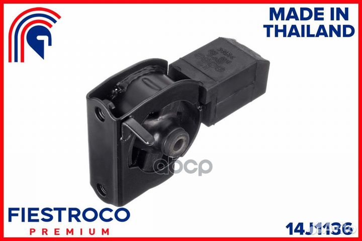 Опора двигателя toyota Corolla Altis NZE120L 2N