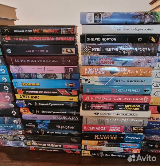 Книги. Фантастика