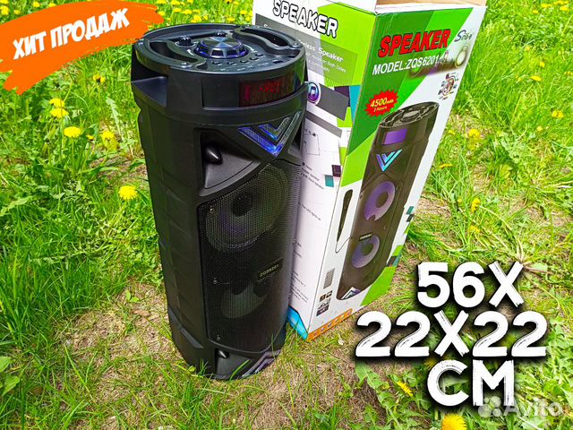 Большая Беспроводная музыкальная колонка Блютуз