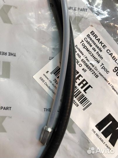 Трос ручного тормоза Volswagen Polo, Skoda Fabia