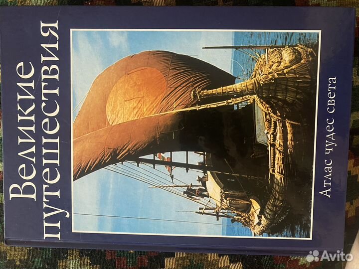 Книги энциклопедия