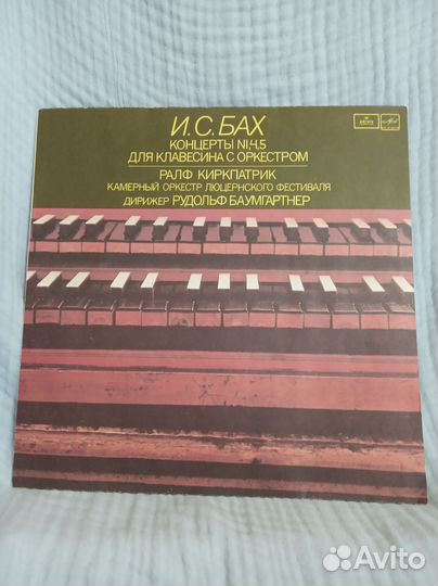 И.С.Бах. Концерты 1, 4, 5 для клавесина