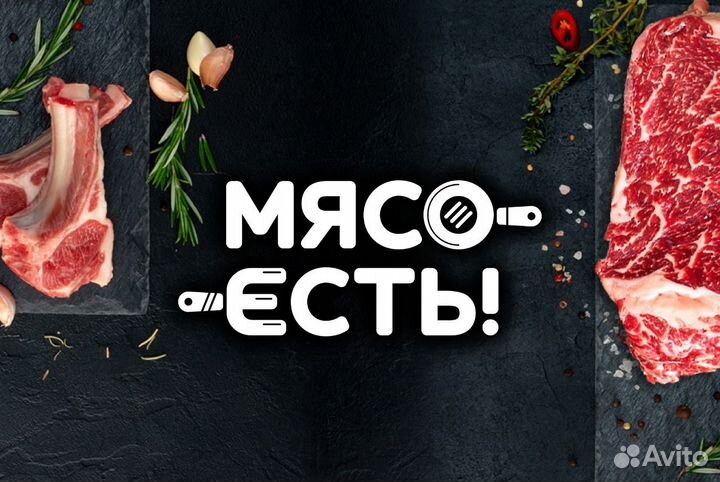 Фаршесоставитель