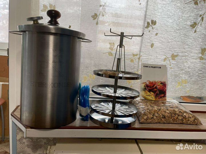 Коптильня Р. Kohler с гидрозатвором (нержавейка)