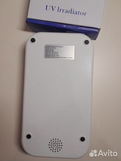 Стелиризатор life health