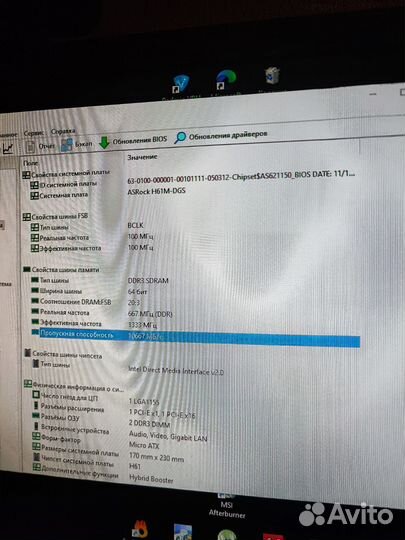 Системный блок i3 2120 / 4 gb / r7 240 2gb