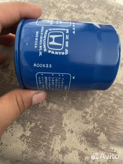 Маслянный фильтр