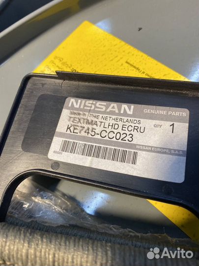 Коврики салона Nissan Murano 02-08 новые оригинал