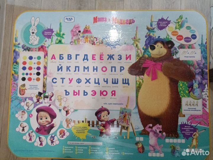 Стол